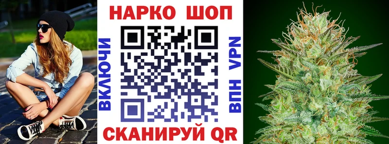 Меф Белая Холуница