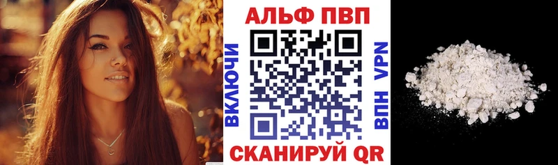 A PVP СК  дарнет шоп  Белая Холуница 