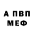 Метадон кристалл Licam Rawo