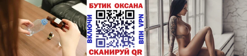 магазин  наркотиков  Белая Холуница  Бутират бутик 