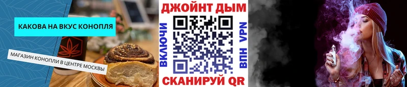 Еда ТГК конопля  shop официальный сайт  Белая Холуница  что такое  