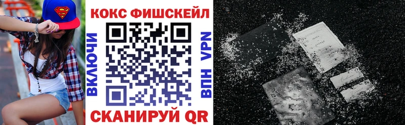 цены   мега ТОР  Кокаин Колумбийский  Белая Холуница 