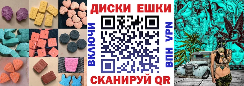 Ecstasy 280 MDMA  Белая Холуница 