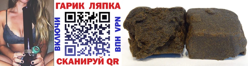 ГАШ убойный Белая Холуница
