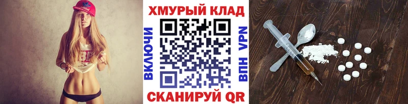 Героин Heroin  Белая Холуница 