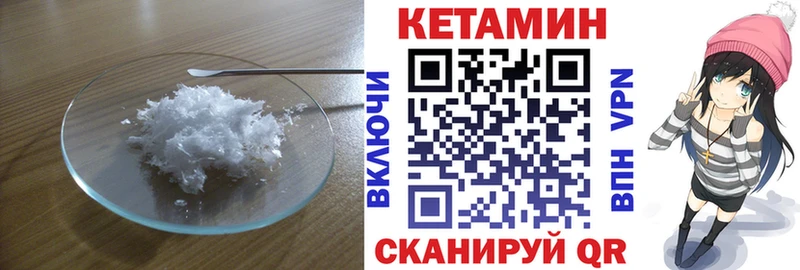 купить   Белая Холуница  Кетамин ketamine 