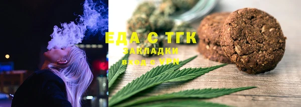 2c-b Балахна