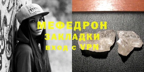 2c-b Балахна