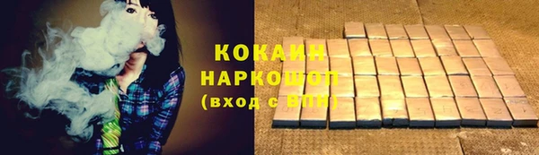 ALPHA-PVP Балабаново