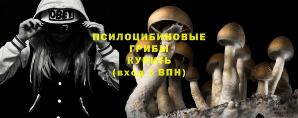 ALPHA-PVP Балабаново