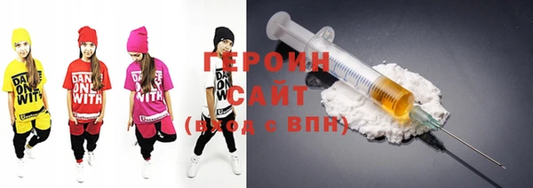 ALPHA-PVP Балабаново