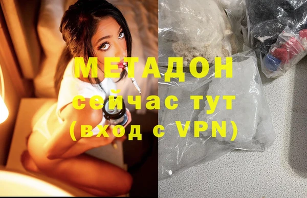 2c-b Балахна