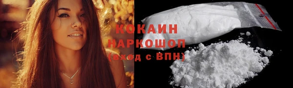 2c-b Балахна
