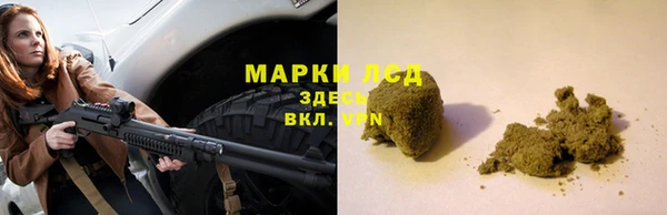 2c-b Балахна