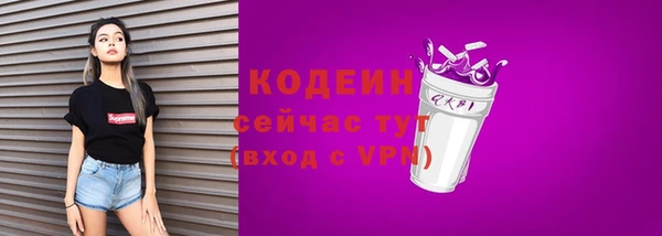 ALPHA-PVP Балабаново