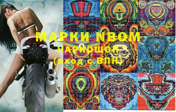 ALPHA-PVP Балабаново