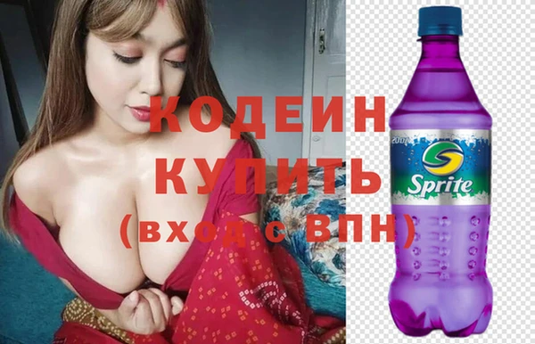2c-b Балахна