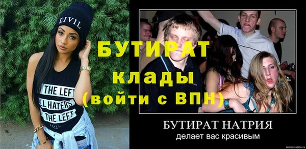мяу мяу мука Баксан