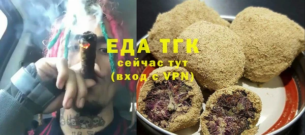 2c-b Балахна