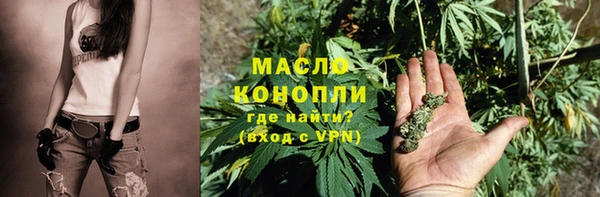 2c-b Балахна