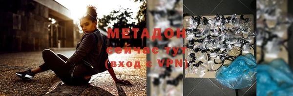 ALPHA-PVP Балабаново