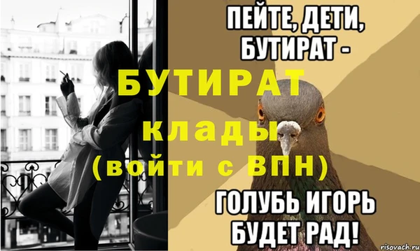 2c-b Балахна