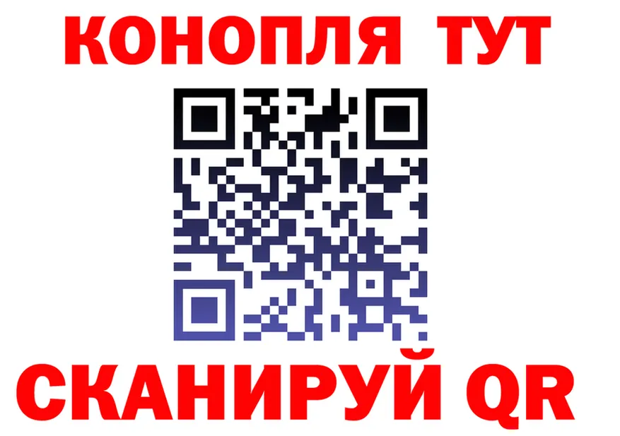 ГАШ Ice-O-Lator зеркало мориарти мега Белая Холуница