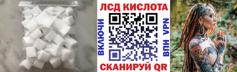 LSD-25 экстази кислота  Белая Холуница 