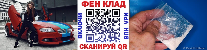 МЕТАМФЕТАМИН Methamphetamine Белая Холуница