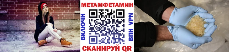 Первитин Декстрометамфетамин 99.9% Белая Холуница