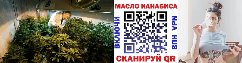 ТГК вейп  сколько стоит  Белая Холуница 
